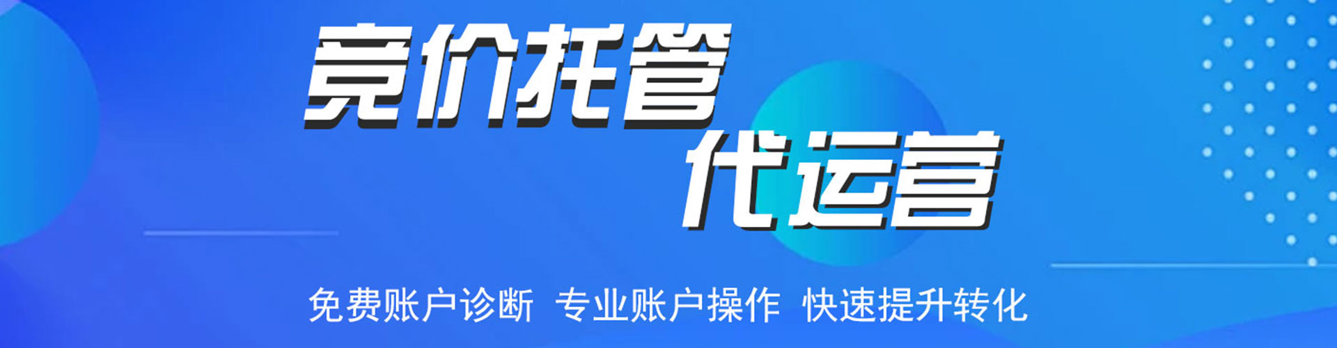 运城信息流怎么做